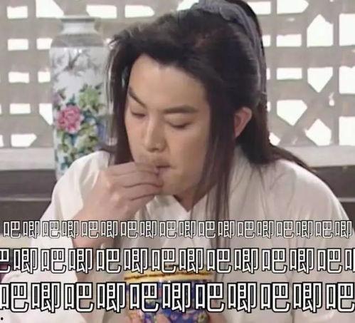 娱乐圈吃瓜直播切片