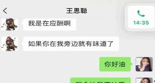 娱乐圈吃瓜大全公众号