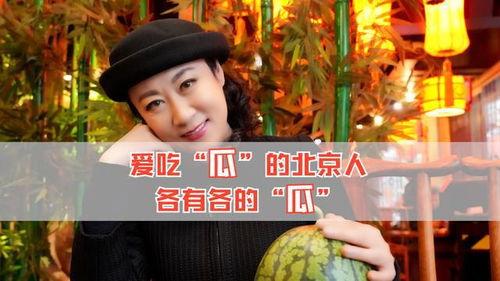 娱乐圈吃瓜在哪看